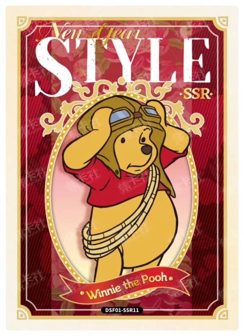 New Outfit Card