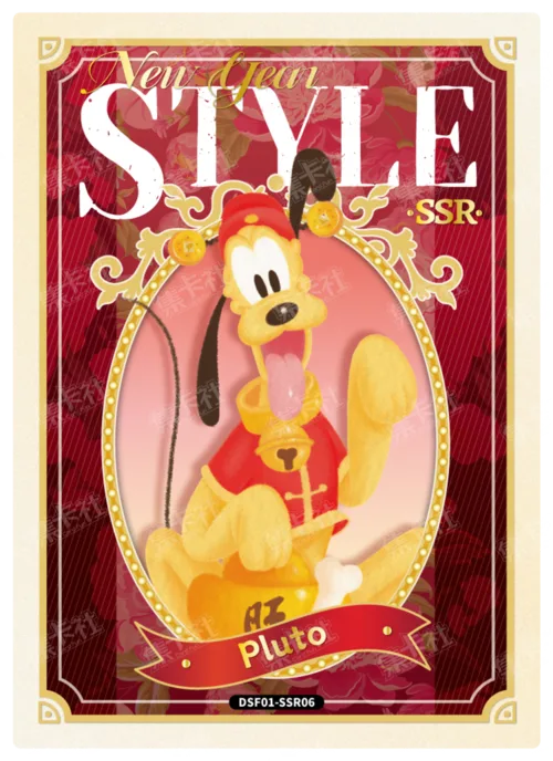New Outfit Card
