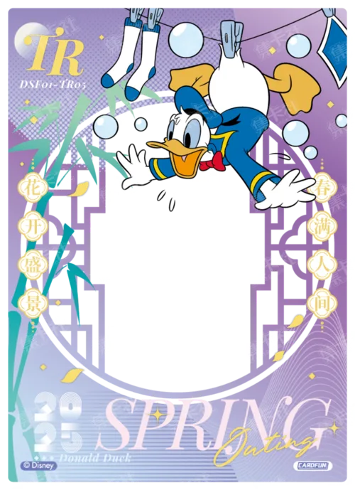 New Year Outing Card