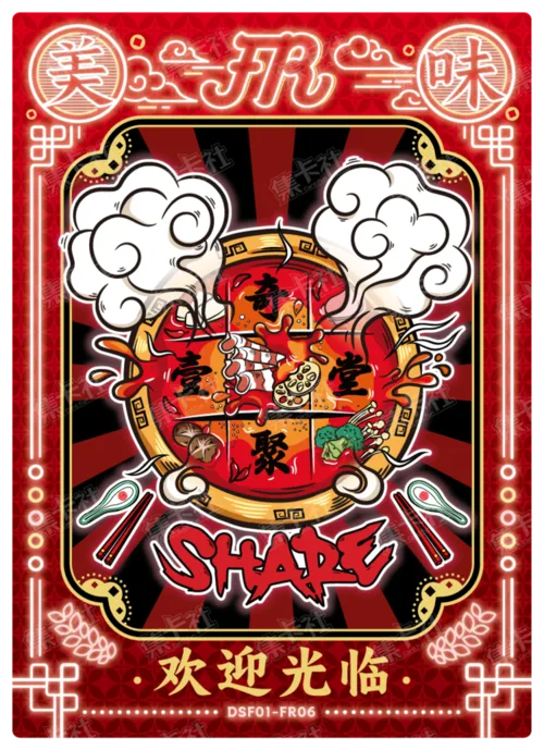 Regional Cuisine Card