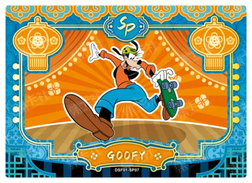 Spring Gala Stage Card