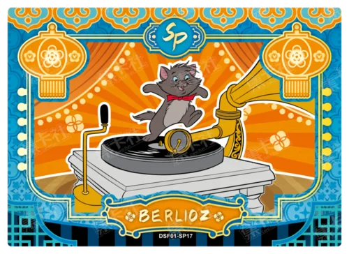 Spring Gala Stage Card