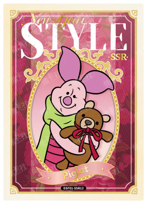 New Outfit Card