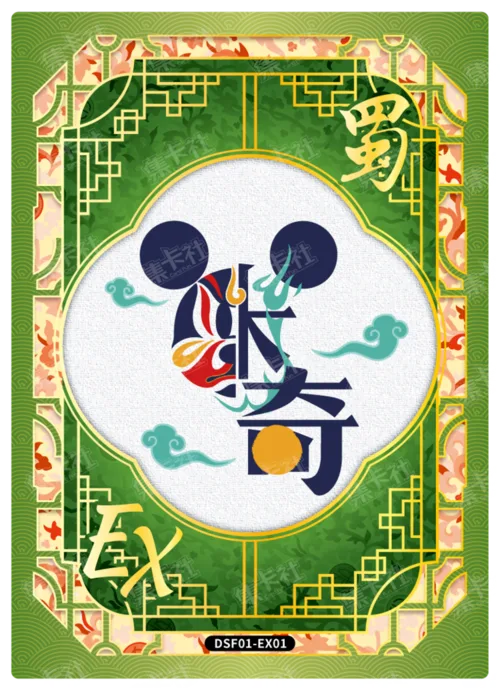 Cultural Region Embroidery Card