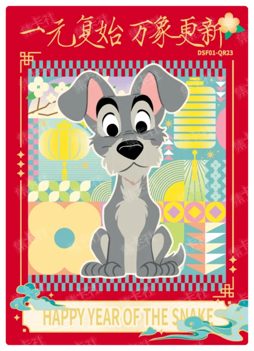 Words of Blessing Card
