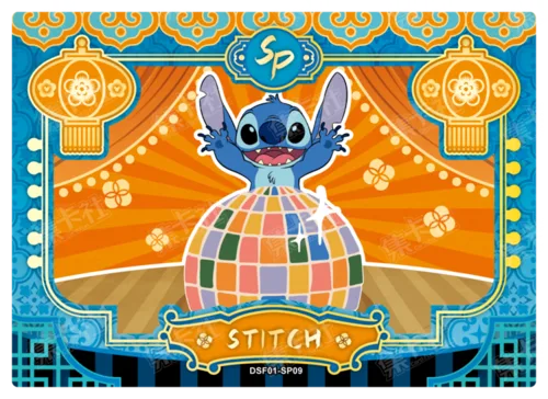 Spring Gala Stage Card
