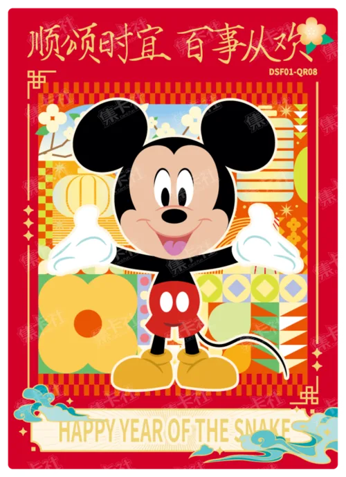 Words of Blessing Card
