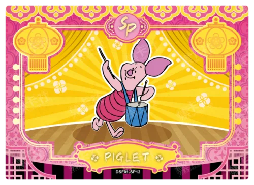 Spring Gala Stage Card