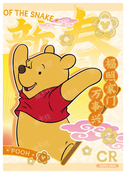 Spring Couplet Card
