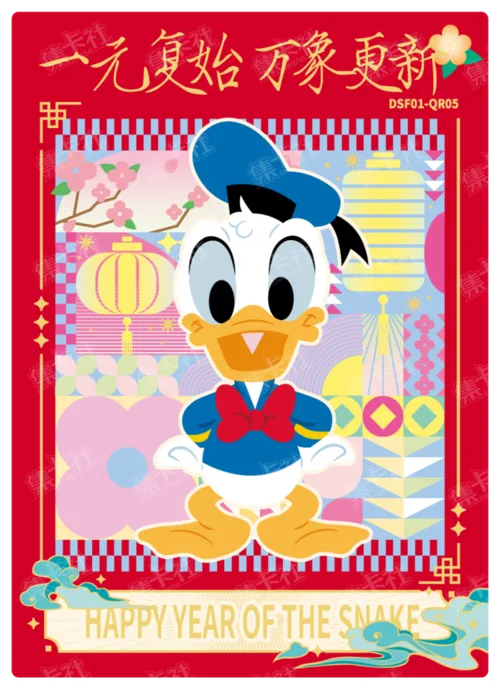 Words of Blessing Card