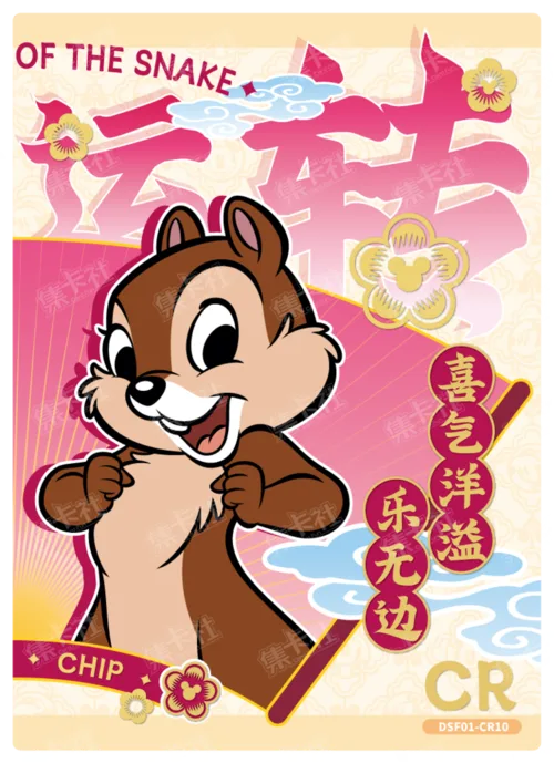 Spring Couplet Card