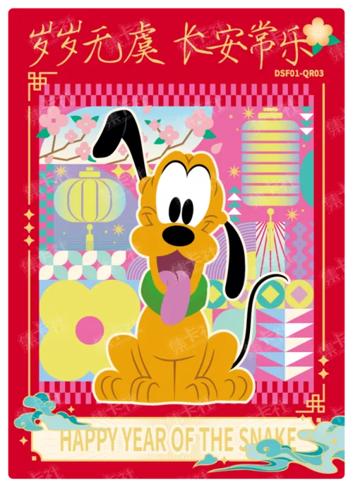 Words of Blessing Card