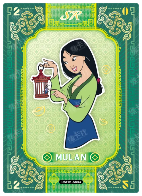 Blessing Card