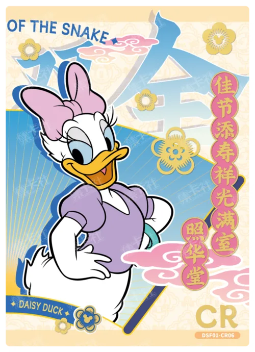 Spring Couplet Card