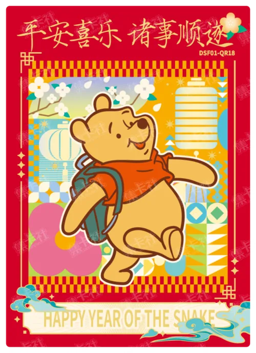 Words of Blessing Card