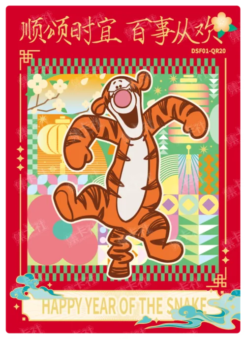 Words of Blessing Card