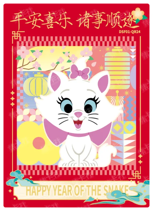 Words of Blessing Card