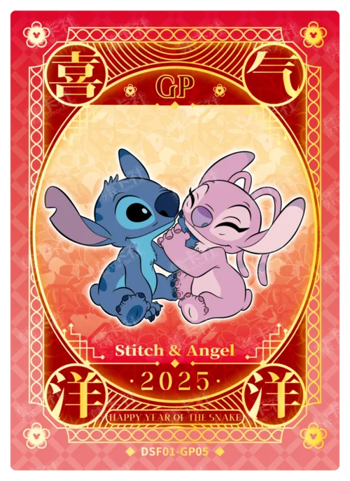 Reunion Commemorative Card