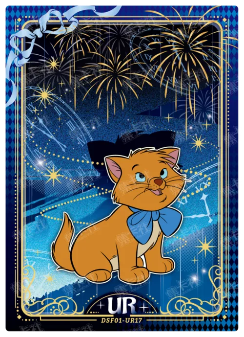 Fireworks Special Card