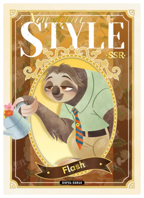 New Outfit Card