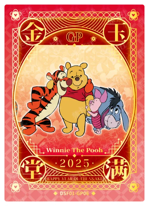 Reunion Commemorative Card
