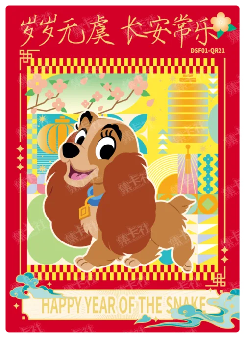 Words of Blessing Card