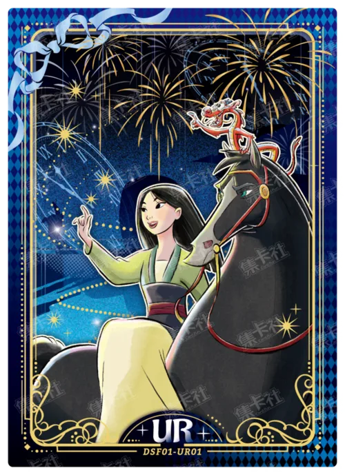 Fireworks Special Card