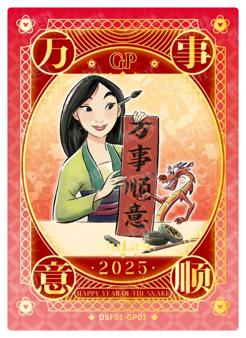 Reunion Commemorative Card