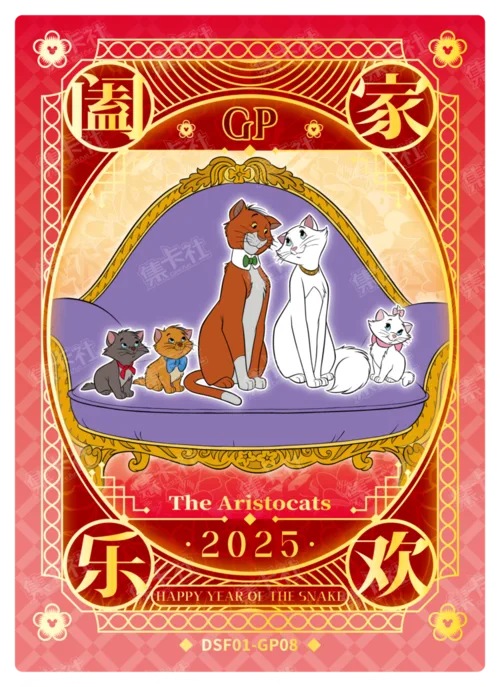 Reunion Commemorative Card