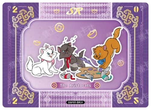 Blessing Card