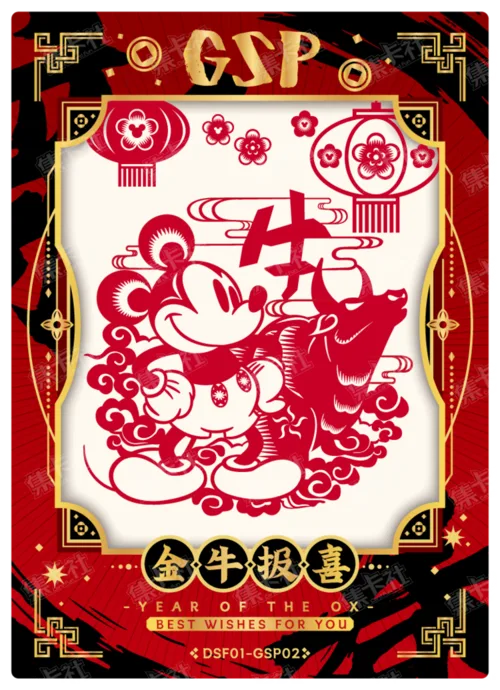 Heritage Paper-Cut Card