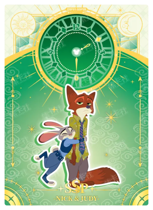 New Year's Eve Card