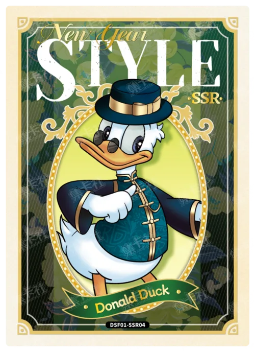 New Outfit Card