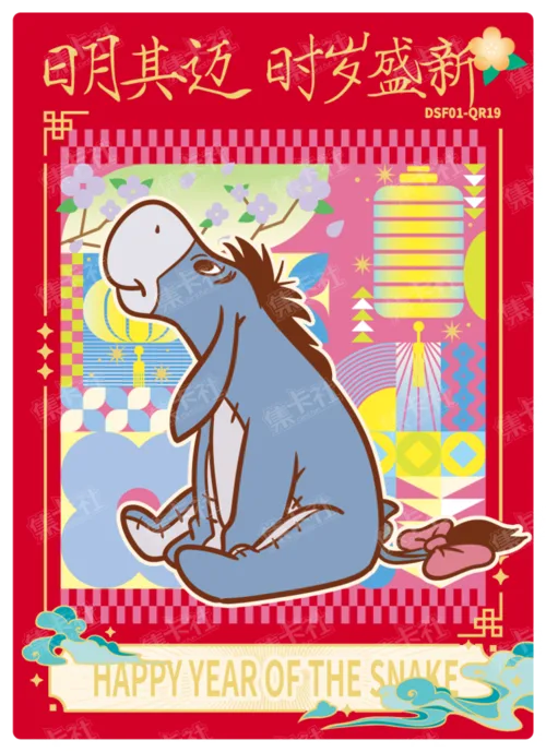 Words of Blessing Card
