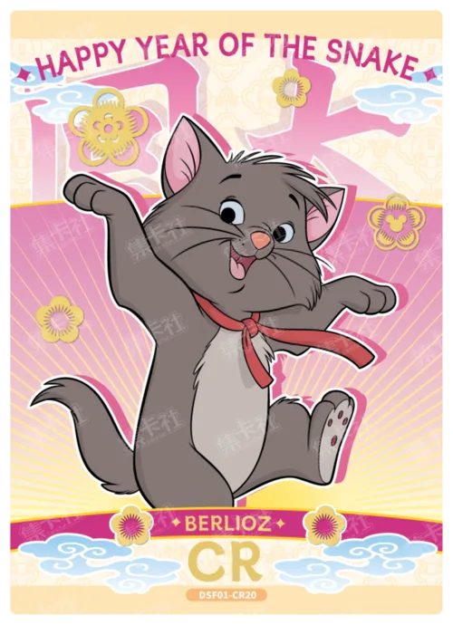 Spring Couplet Card