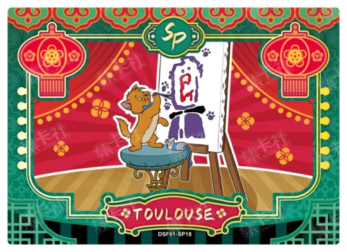 Spring Gala Stage Card