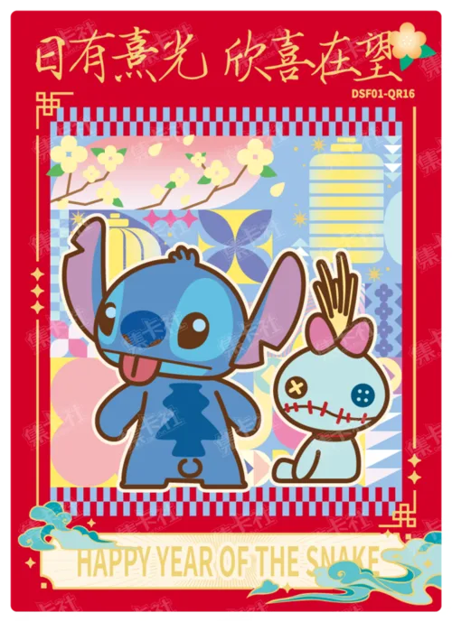 Words of Blessing Card
