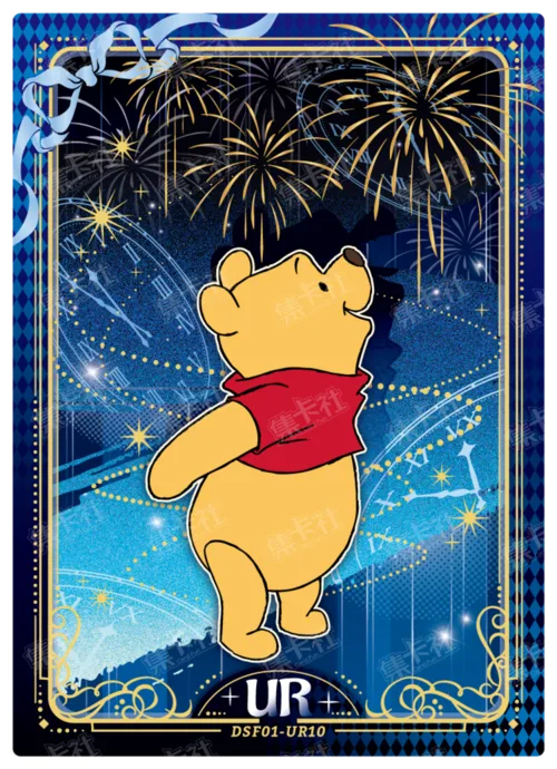Fireworks Special Card