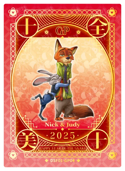 Reunion Commemorative Card