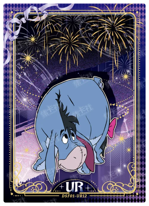 Fireworks Special Card