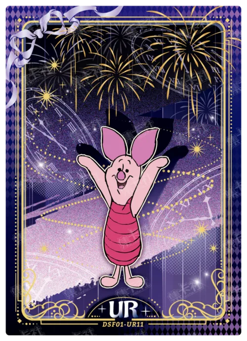 Fireworks Special Card
