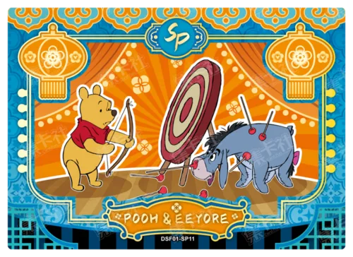 Spring Gala Stage Card