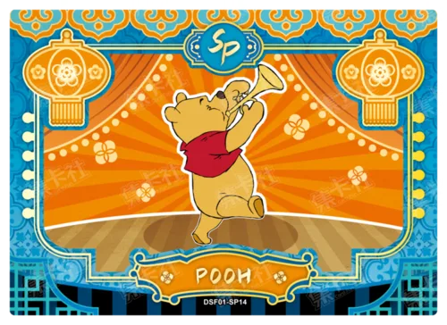 Spring Gala Stage Card