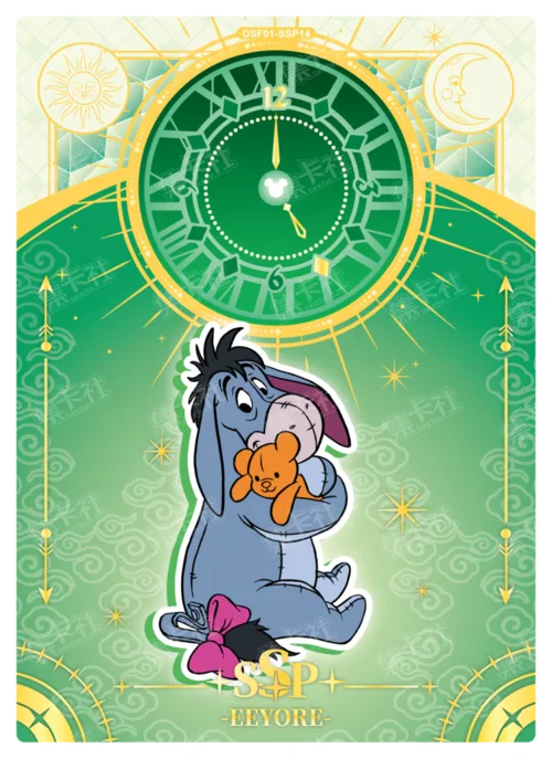 New Year's Eve Card