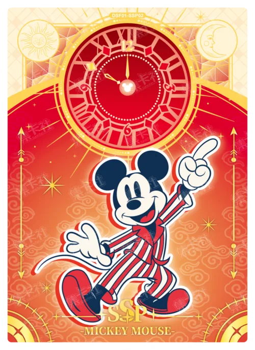 New Year's Eve Card