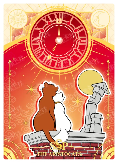 New Year's Eve Card