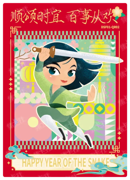 Words of Blessing Card