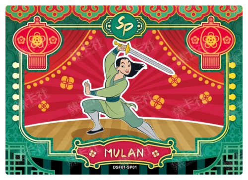 Spring Gala Stage Card