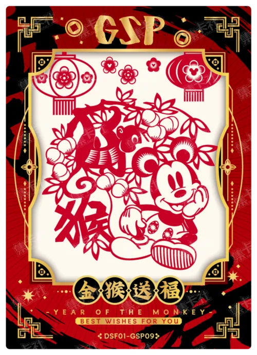 Heritage Paper-Cut Card