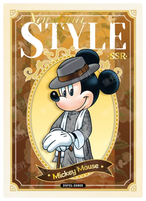 New Outfit Card